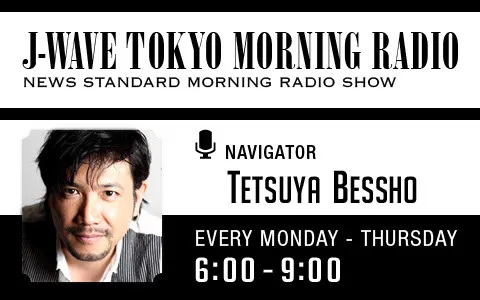 『J-WAVE TOKYO MORNING RADIO』に出演しました
